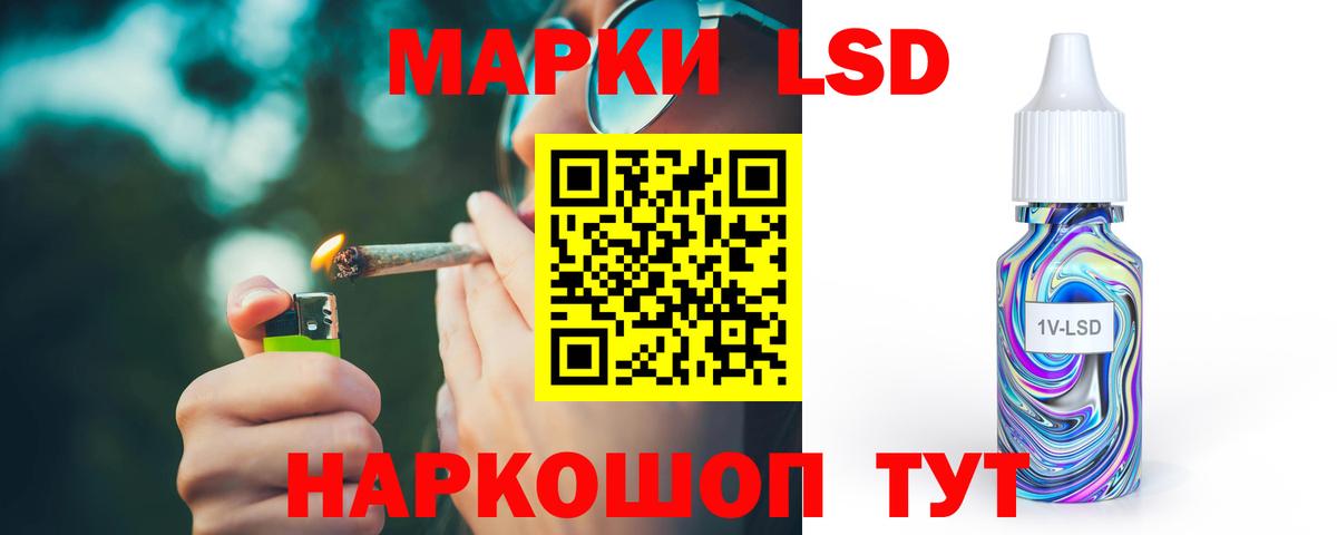 Лсд 25 экстази кислота  Вход с VPN  блэк спрут вход  LSD-25 экстази  Алушта  LSD-25 экстази ecstasy 