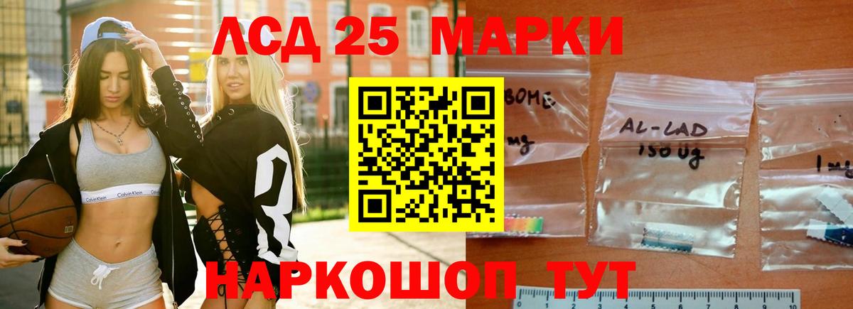 Лсд 25 экстази ecstasy Алушта