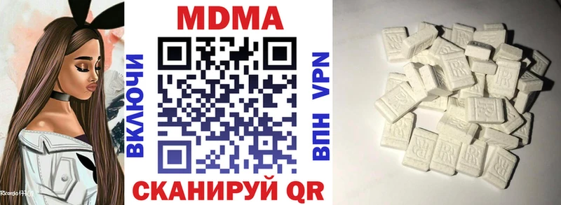 МДМА кристаллы  OMG ТОР  Алушта 