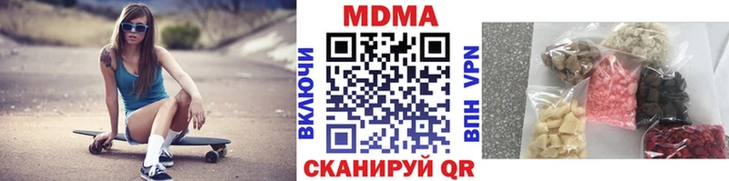 MDMA молли Алушта