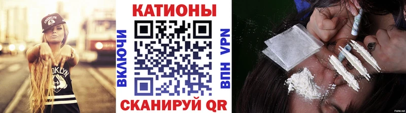 Мефедрон  Алушта