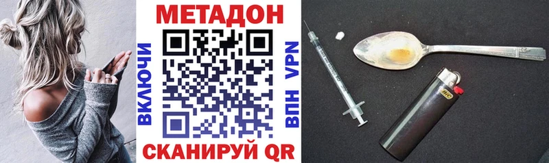 OMG вход  Алушта  МЕТАДОН methadone 