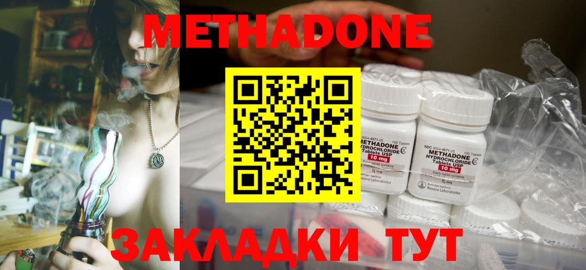 mega зеркало  Вход с VPN  МЕТАДОН кристалл  Алушта  МЕТАДОН кристалл 