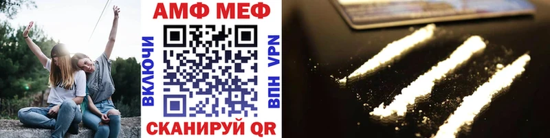 МЕТАМФЕТАМИН Methamphetamine  ОМГ ОМГ ссылки  Алушта 