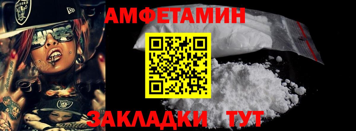 Алушта  Первитин винт  Вход с VPN  Первитин винт 