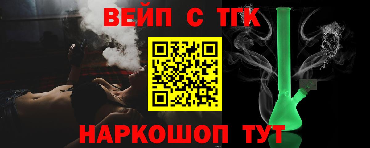 Cocaine  ГАШ  Вход с VPN  Экстази  Алушта  Канабис  Купить наркотик  ТГК  Меф МЯУ МЯУ кристаллы  MDMA 