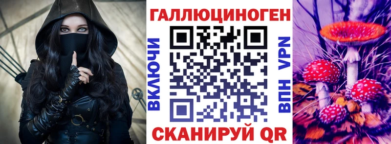 наркошоп  Алушта  Псилоцибиновые грибы прущие грибы 