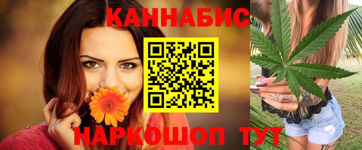 Марихуана индика  МАРИХУАНА планчик  Марихуана марихуана  Вход с VPN  Алушта 