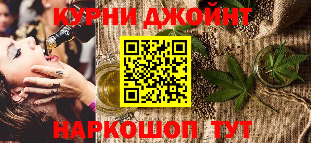 Конопля OG Kush Алушта